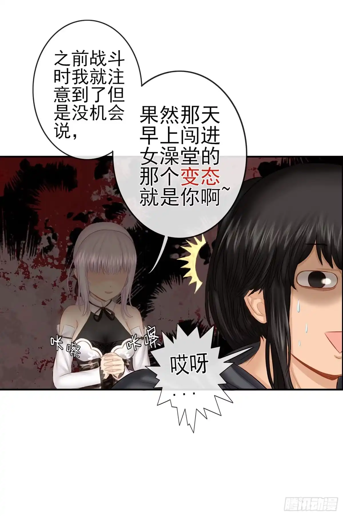 第49页