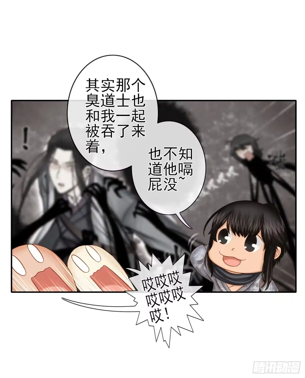 第60页