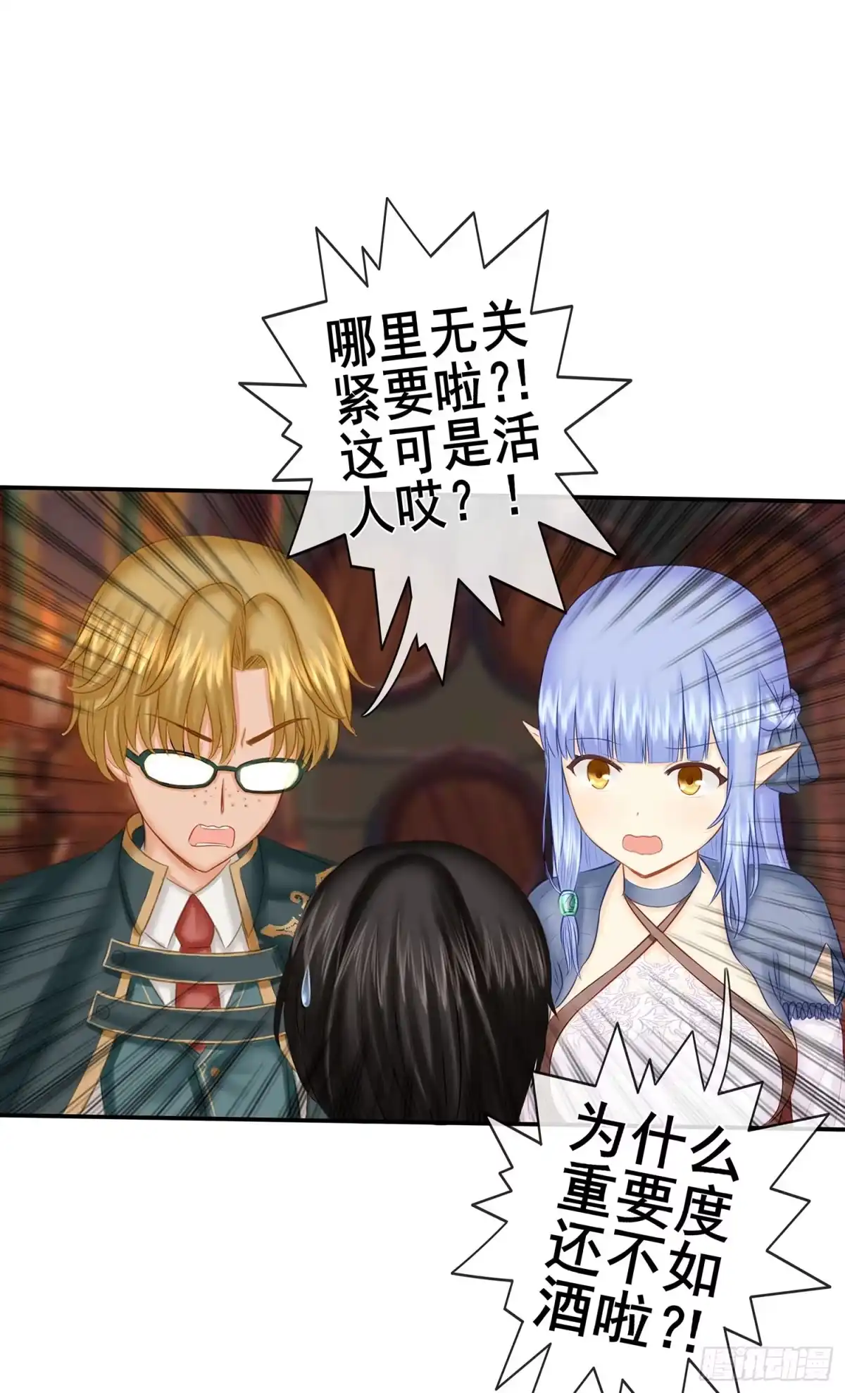 第61页