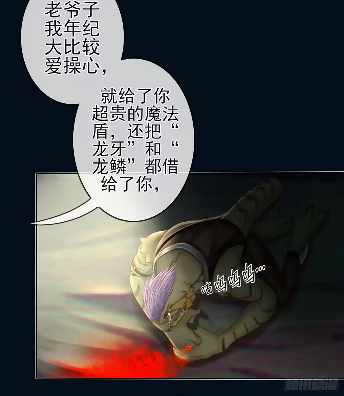 第70页