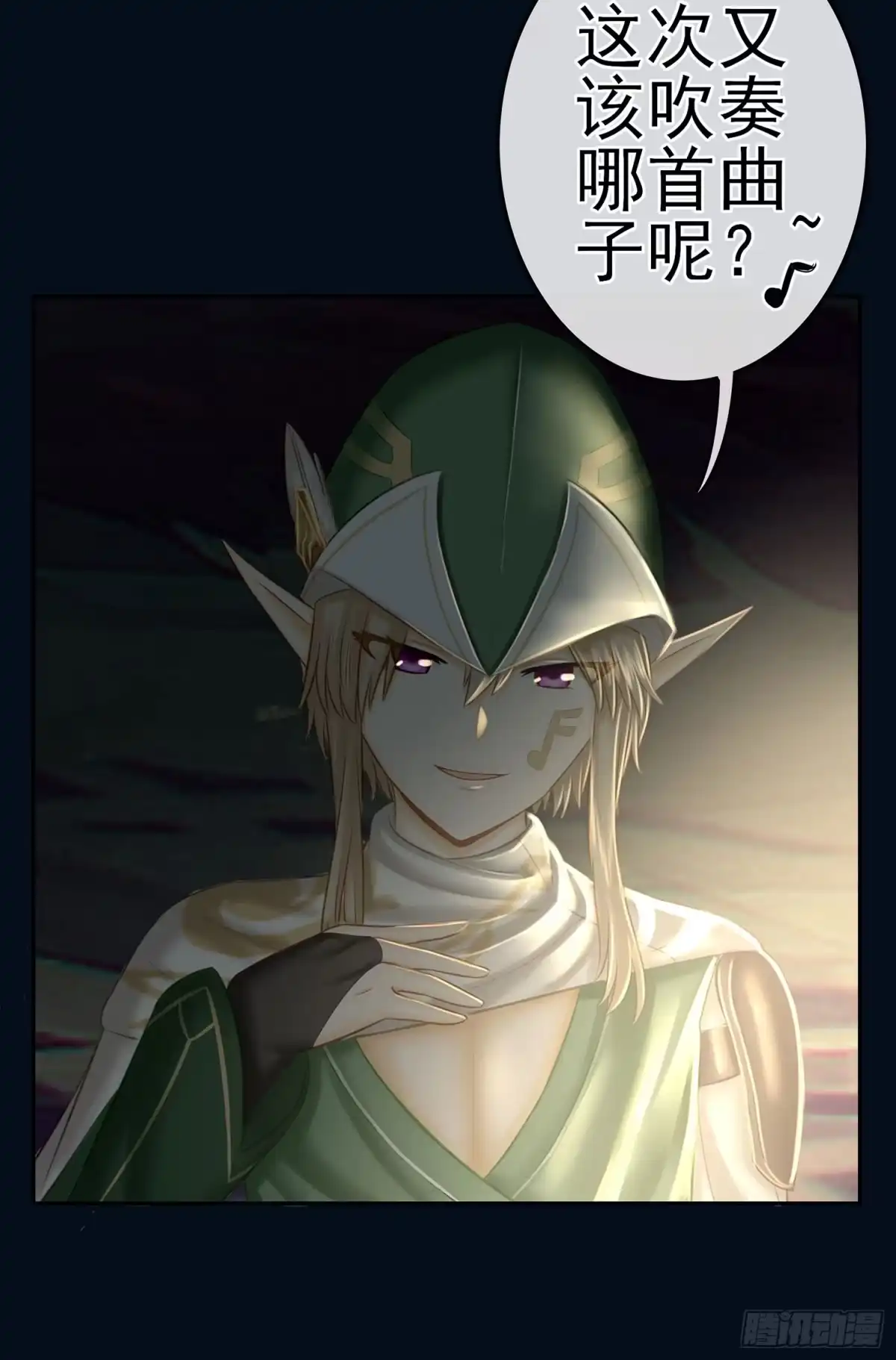 第78页