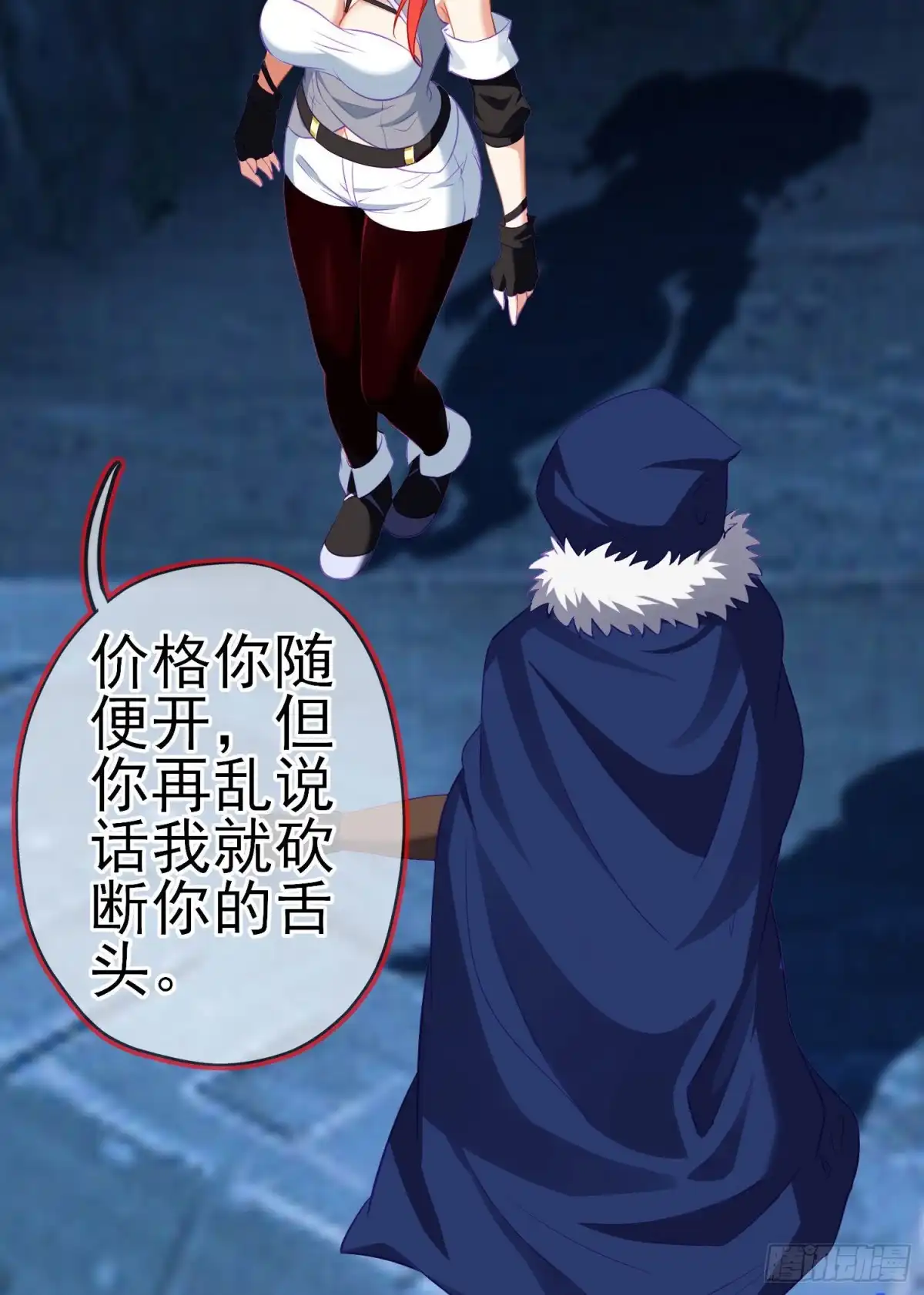 第56页