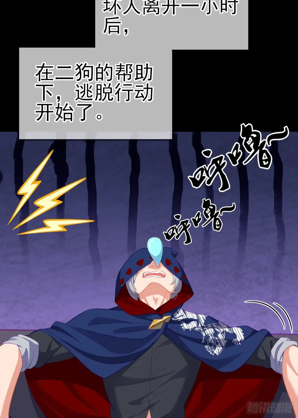 第63页