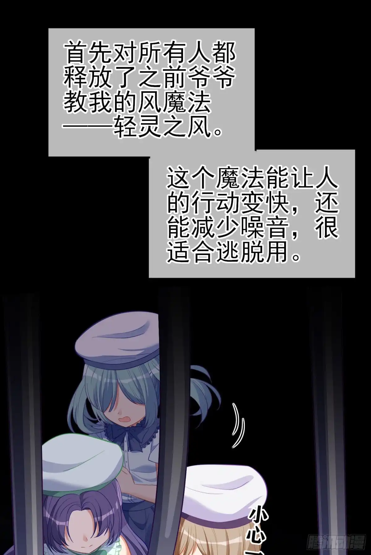 第65页