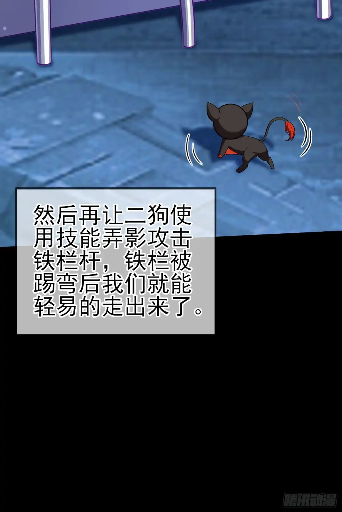 第67页
