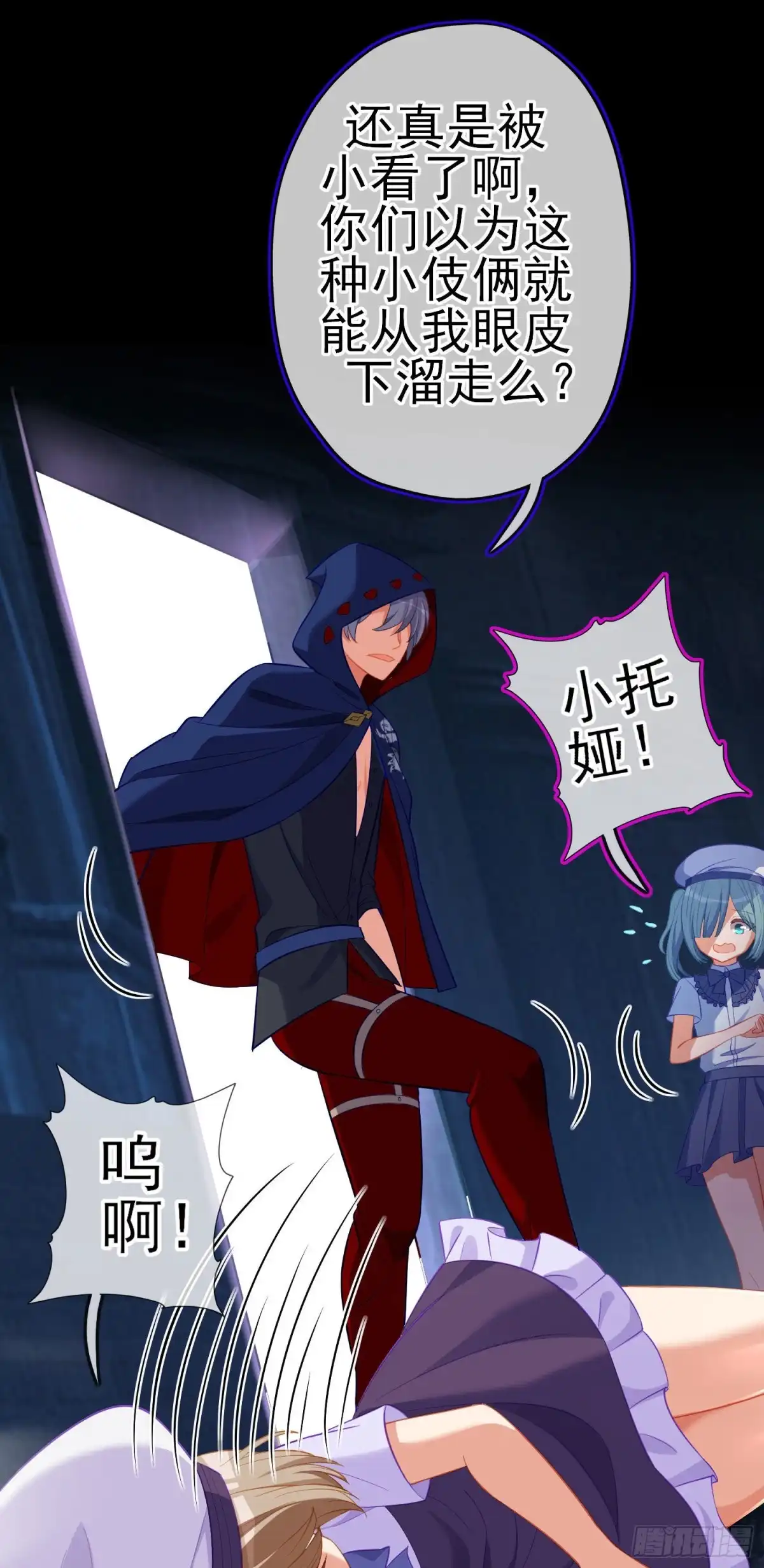 第75页