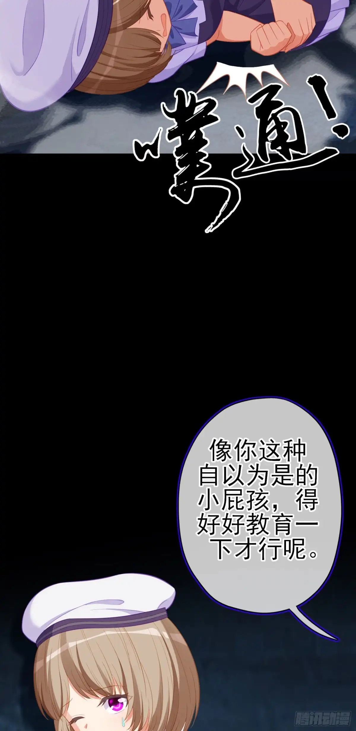 第76页
