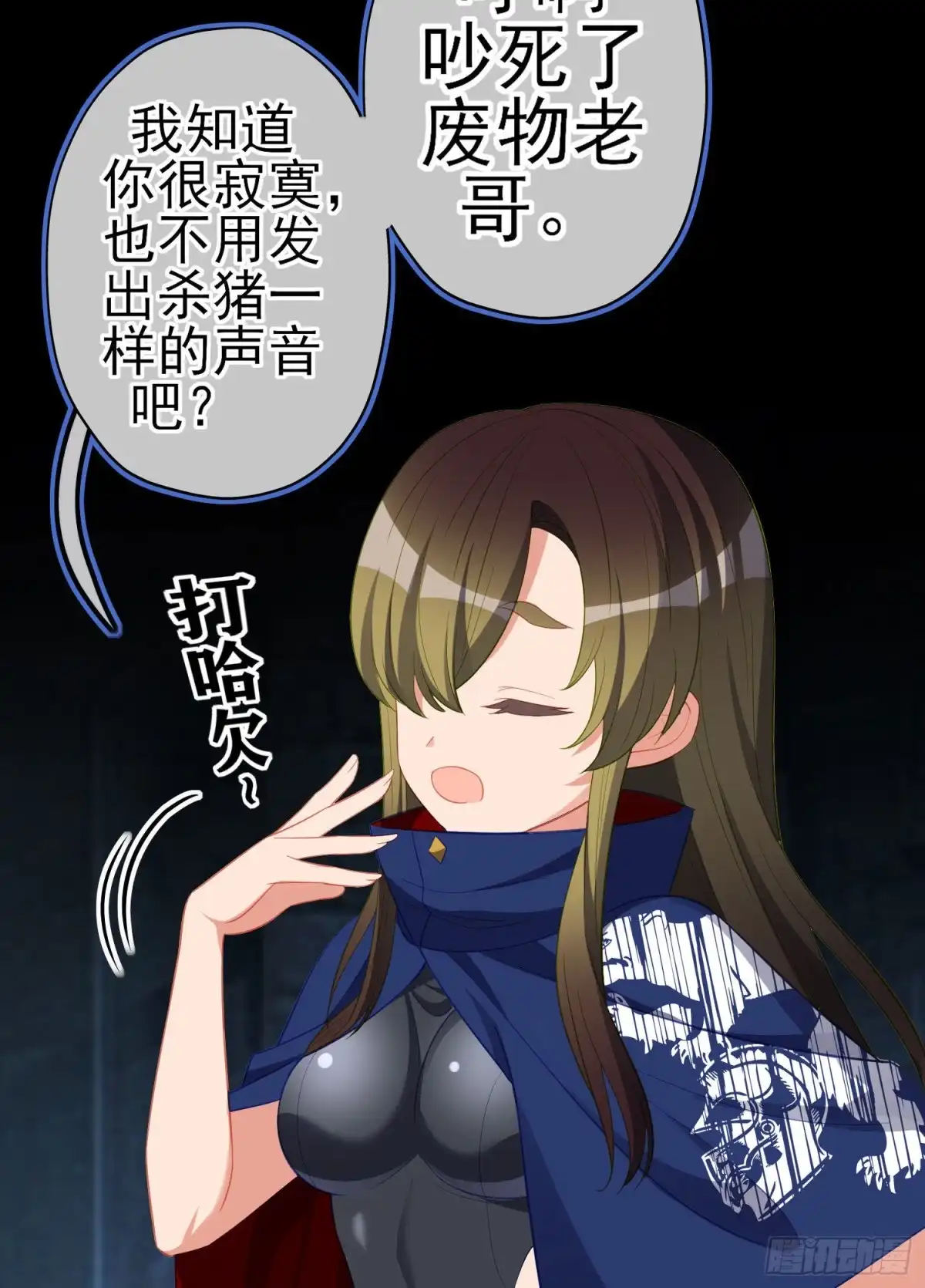 第49页