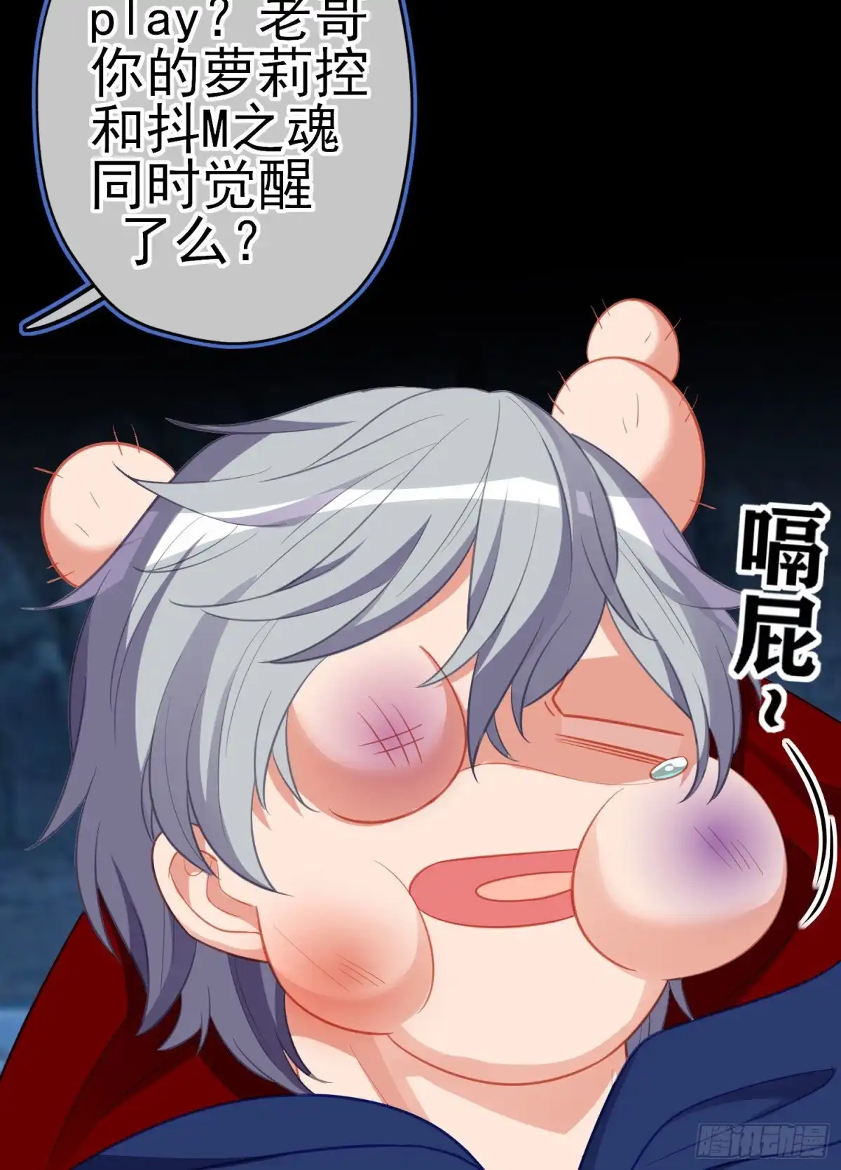第53页