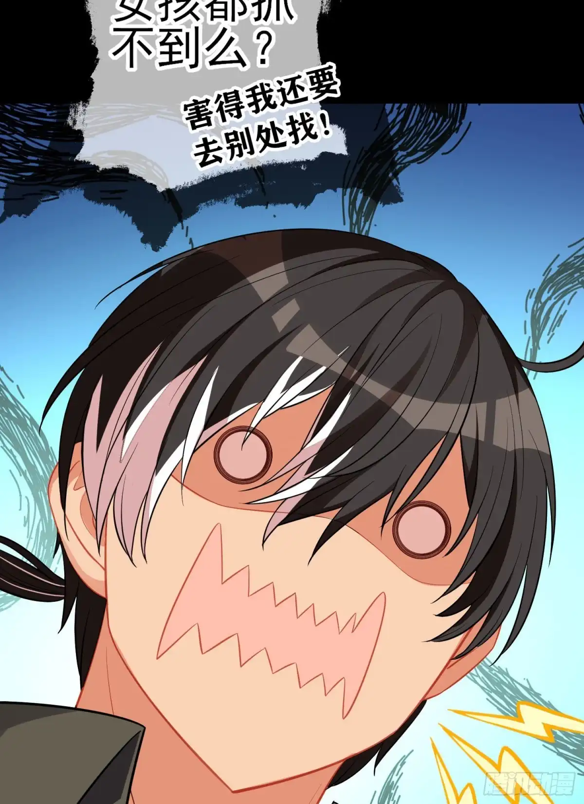 第71页