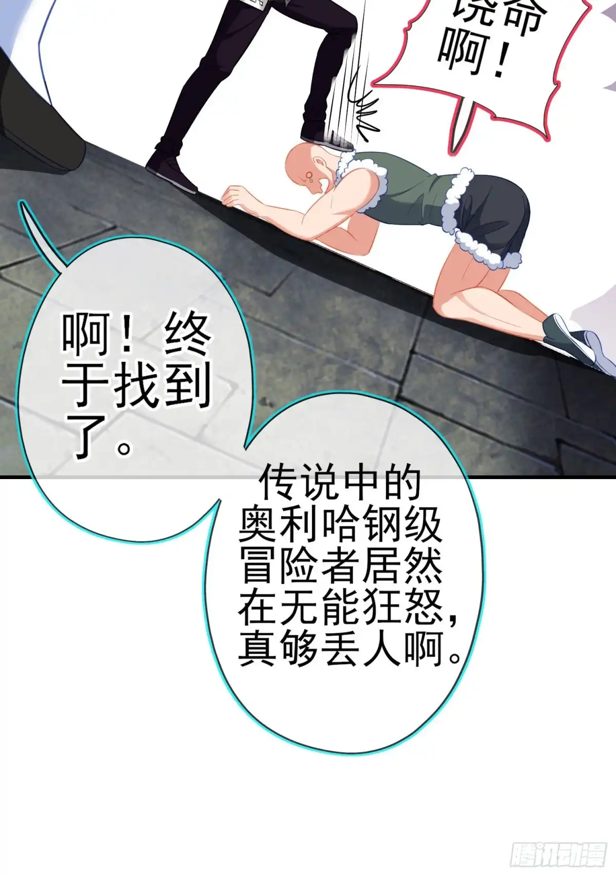 第74页