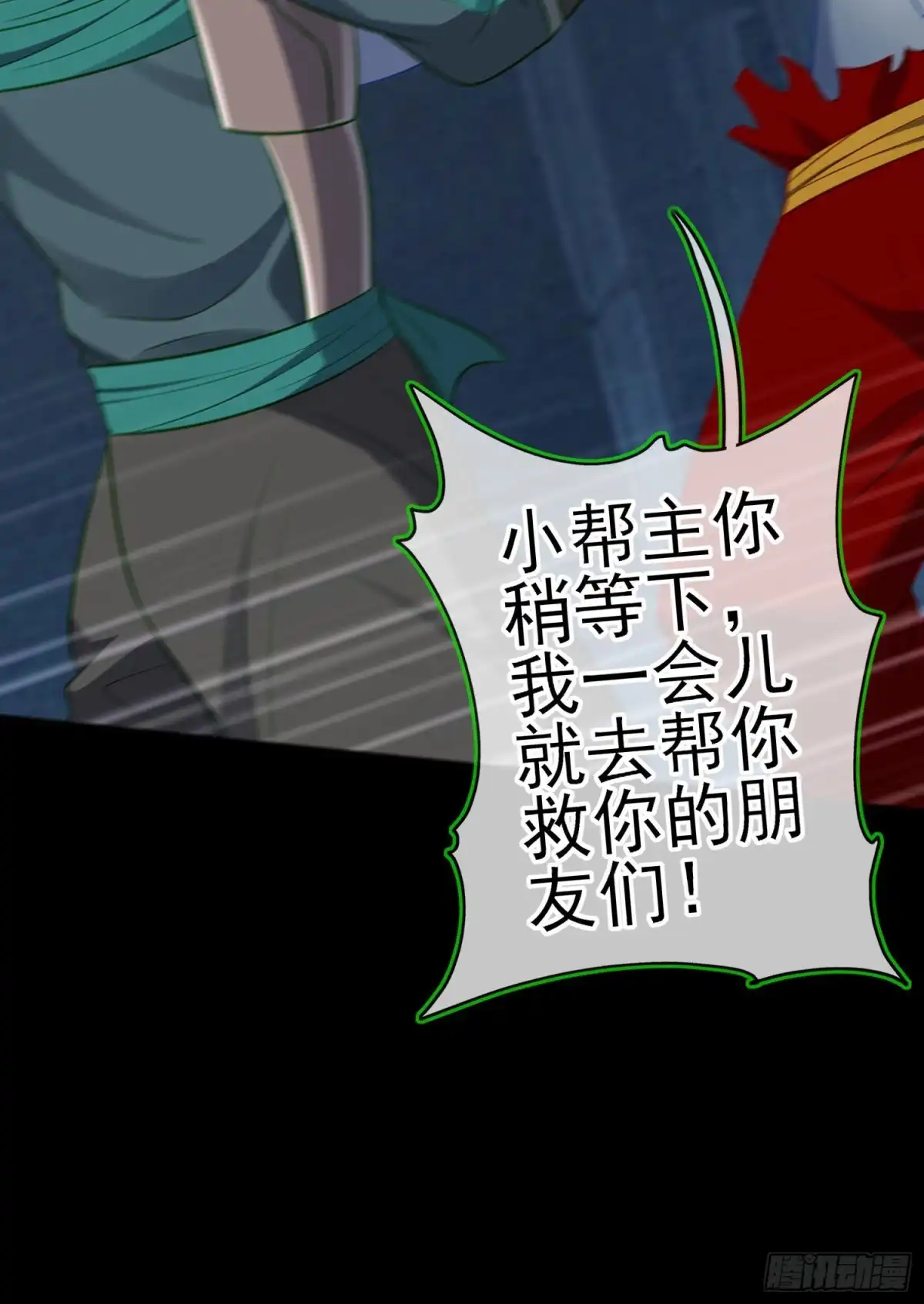 第65页