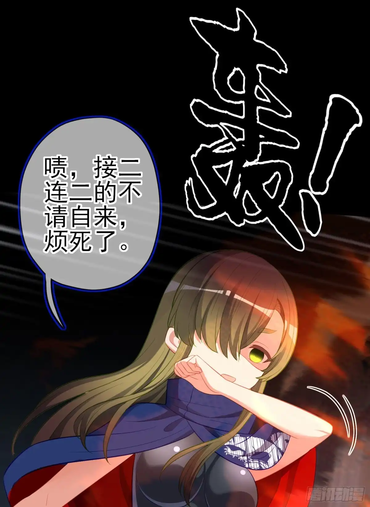 第68页