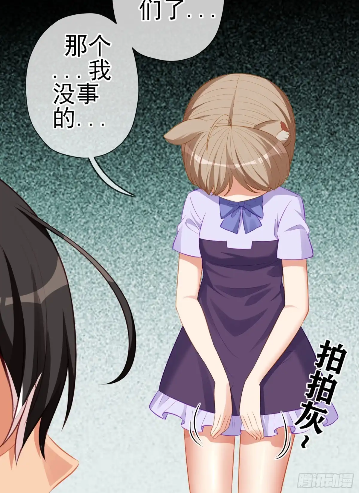 第59页