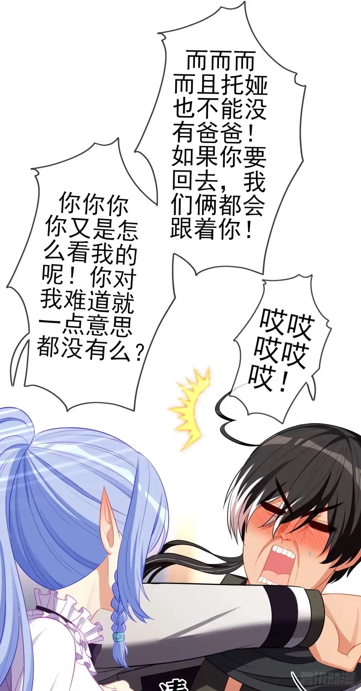 第56页