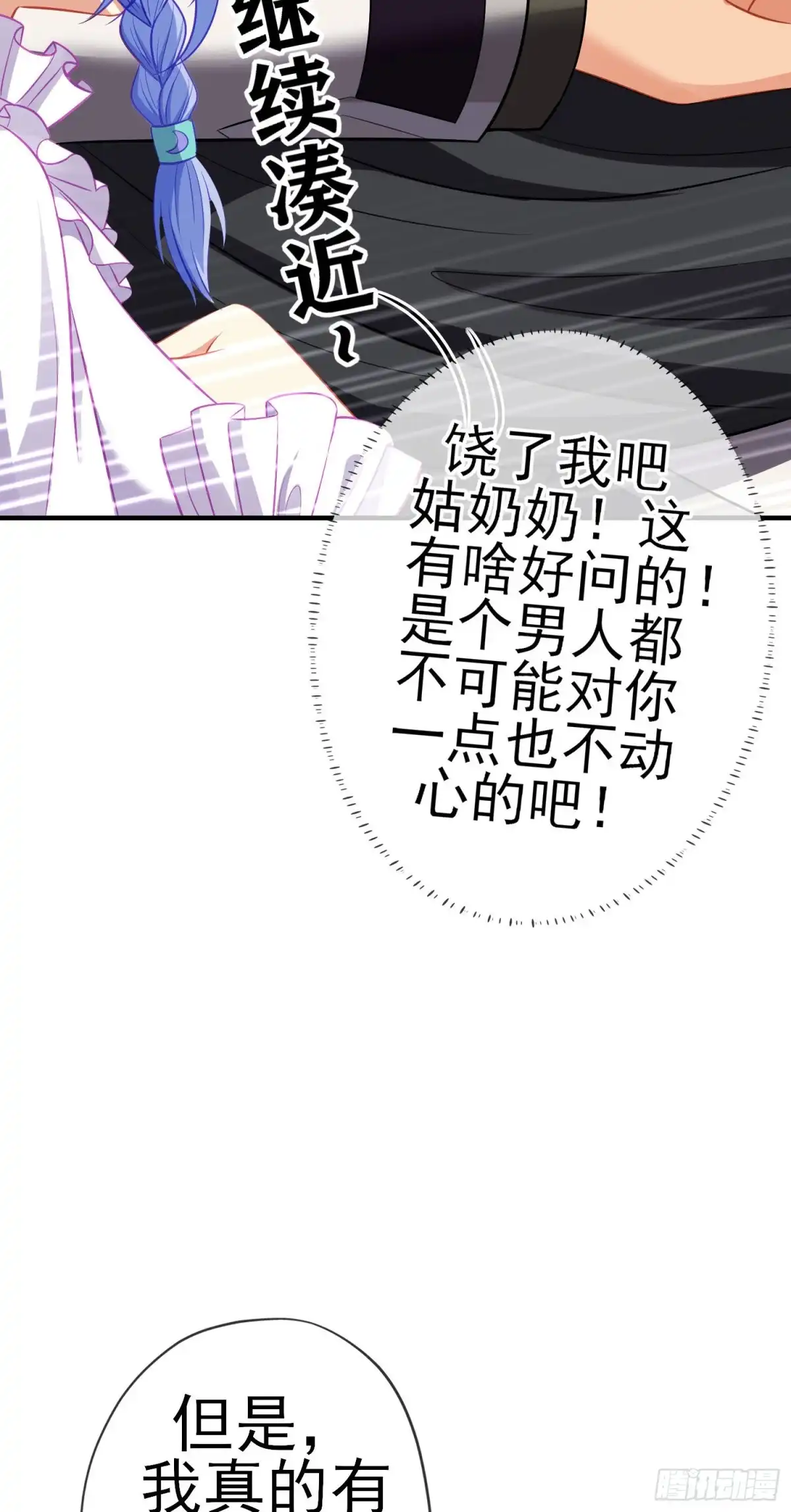 第59页