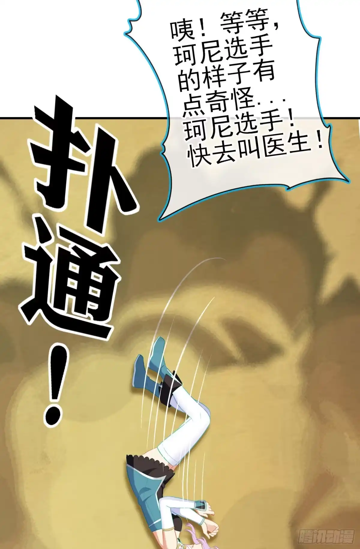 第77页