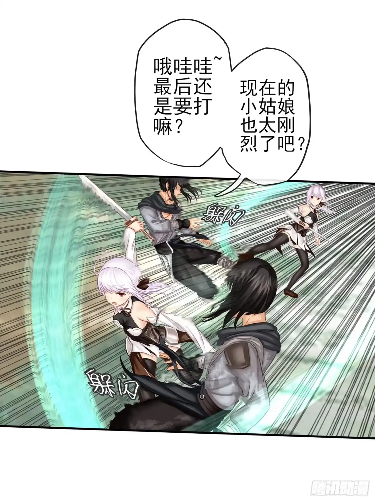 第55页