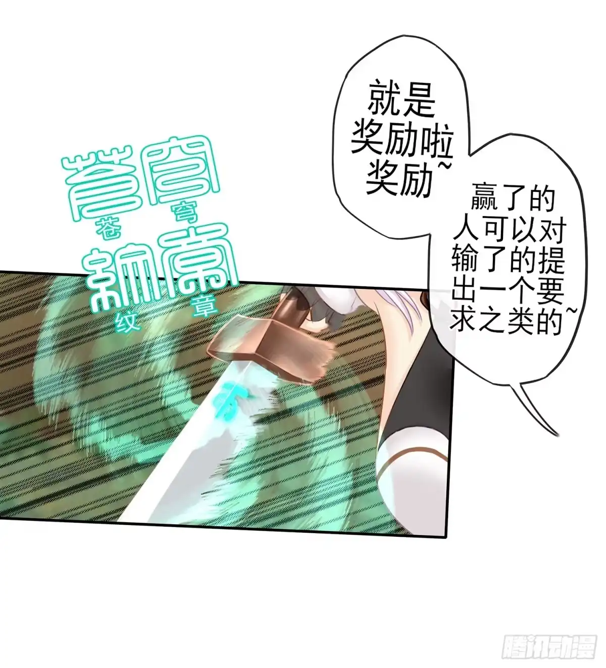 第58页