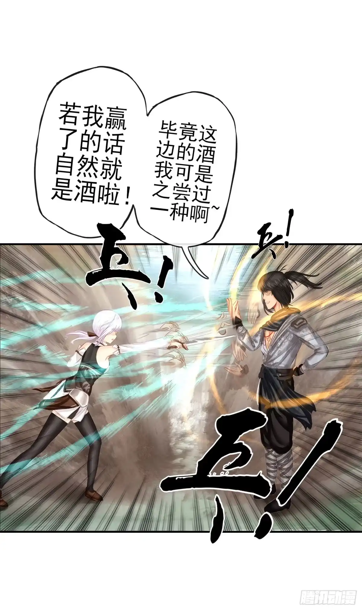 第59页