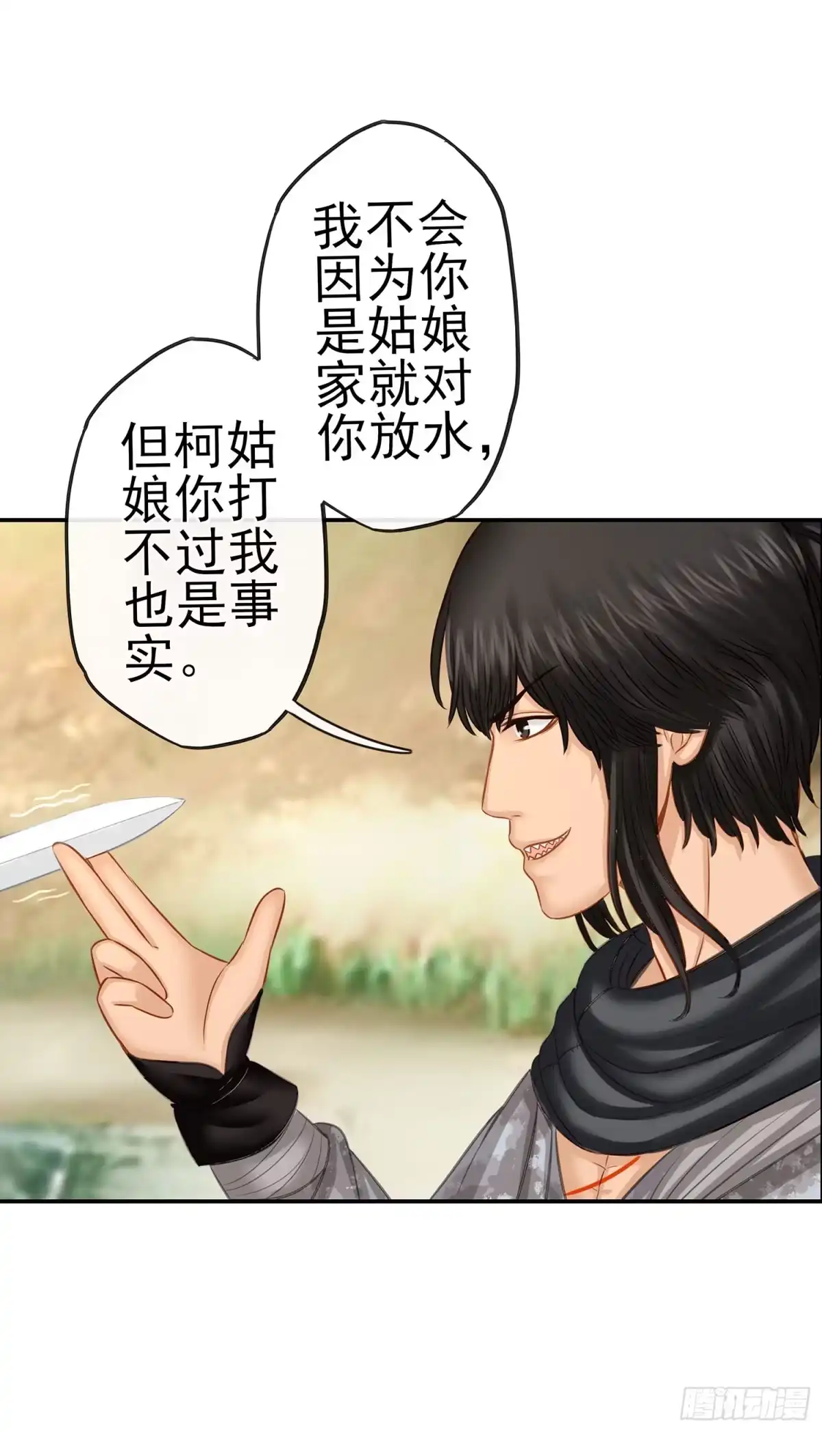 第61页