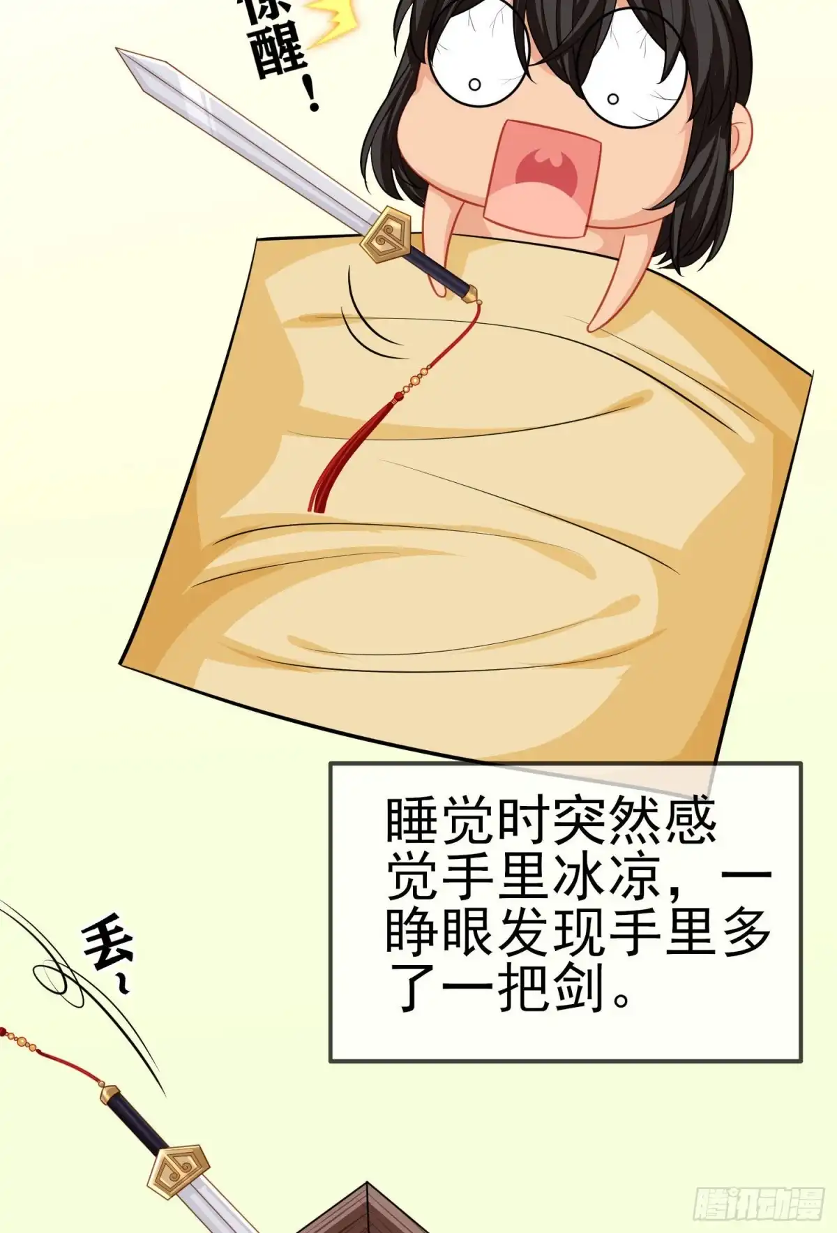 第65页