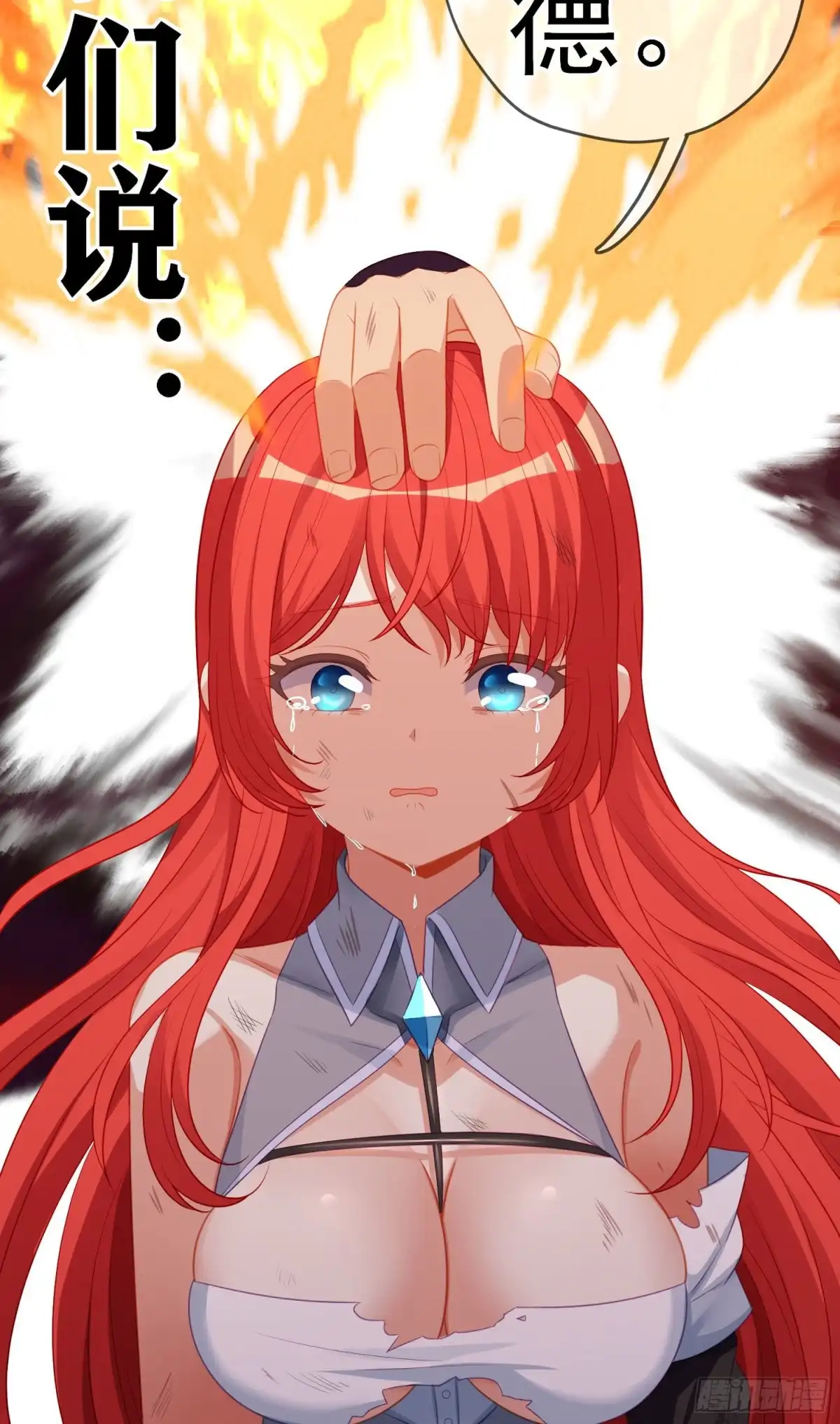 第76页