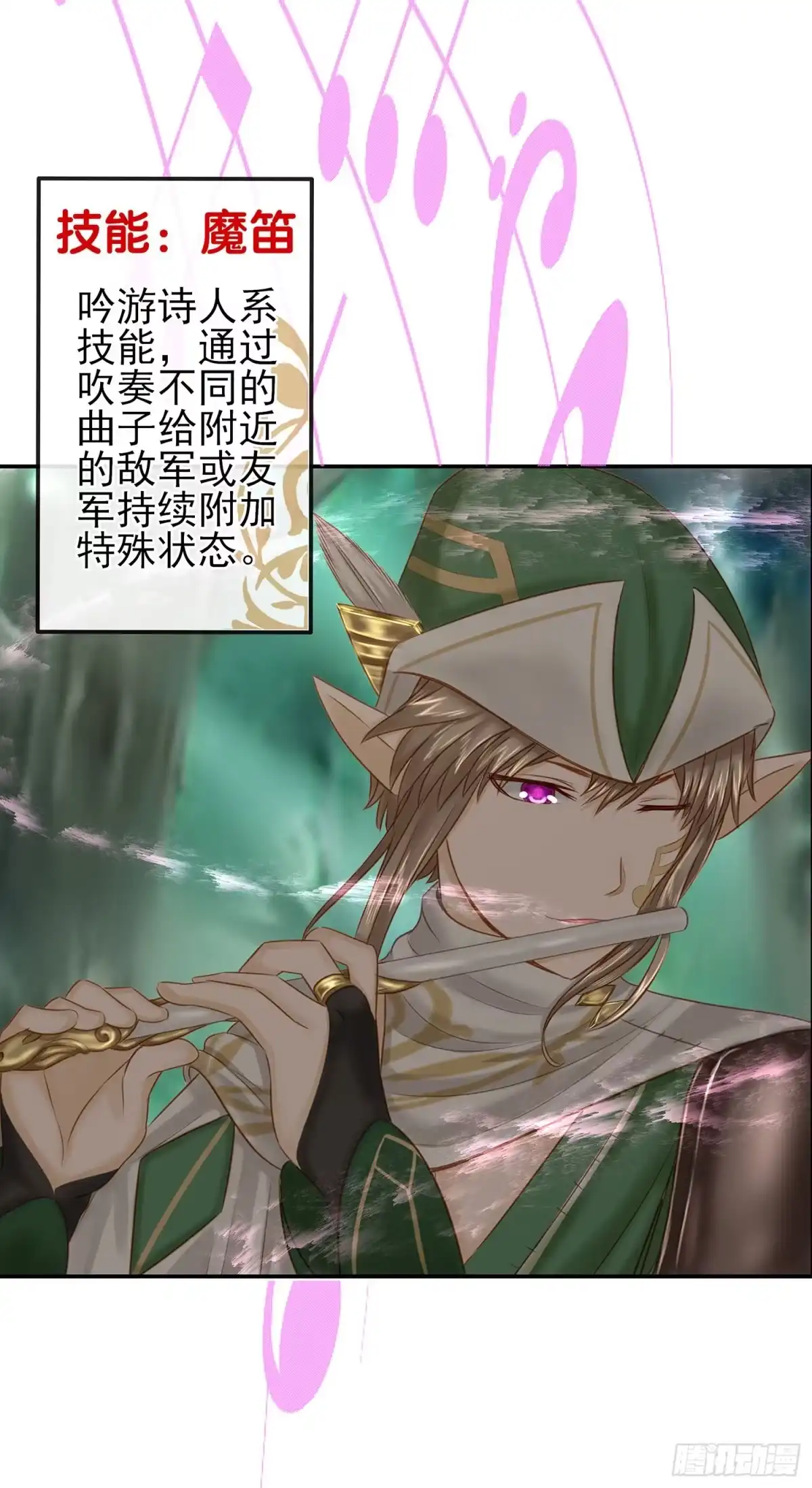 第58页