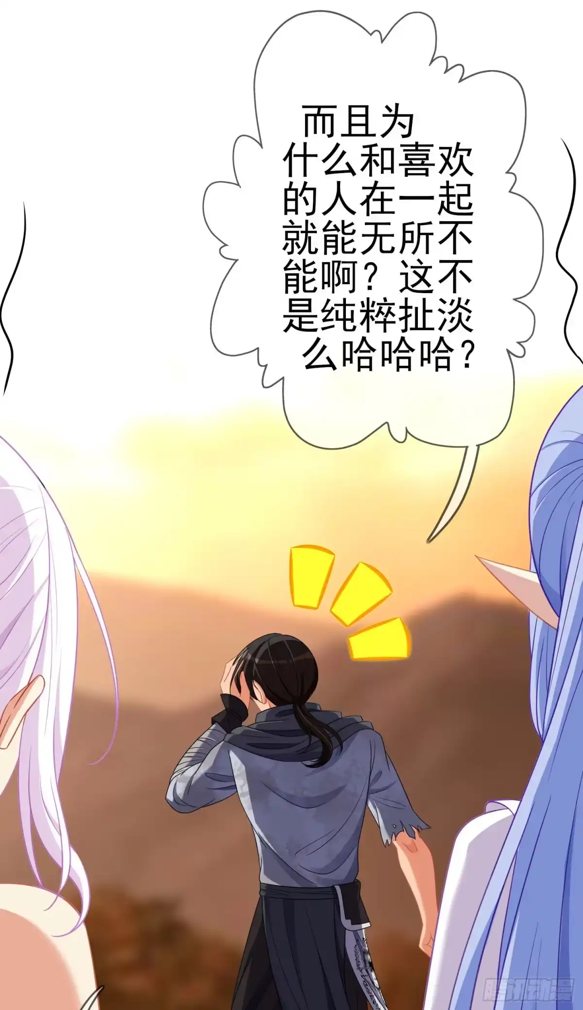 第64页