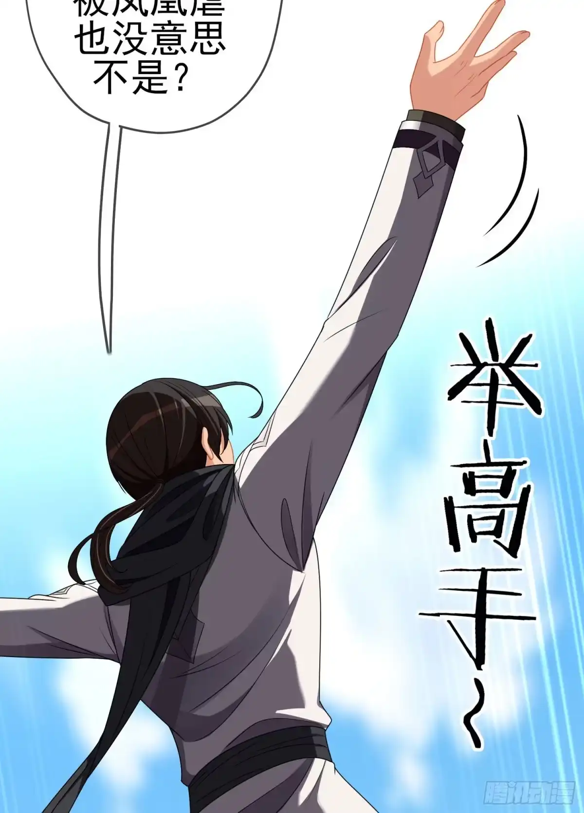 第43页