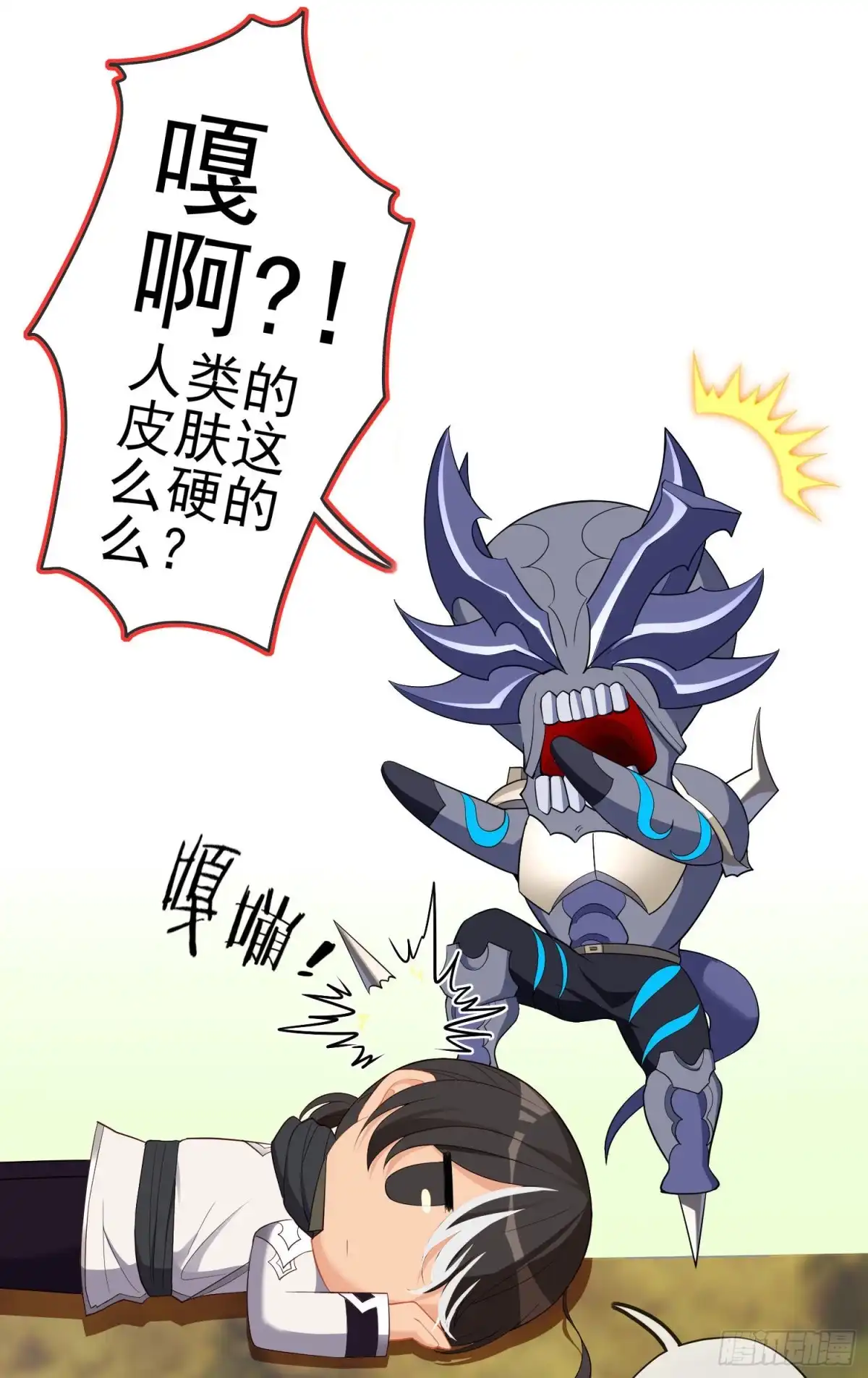 第28页