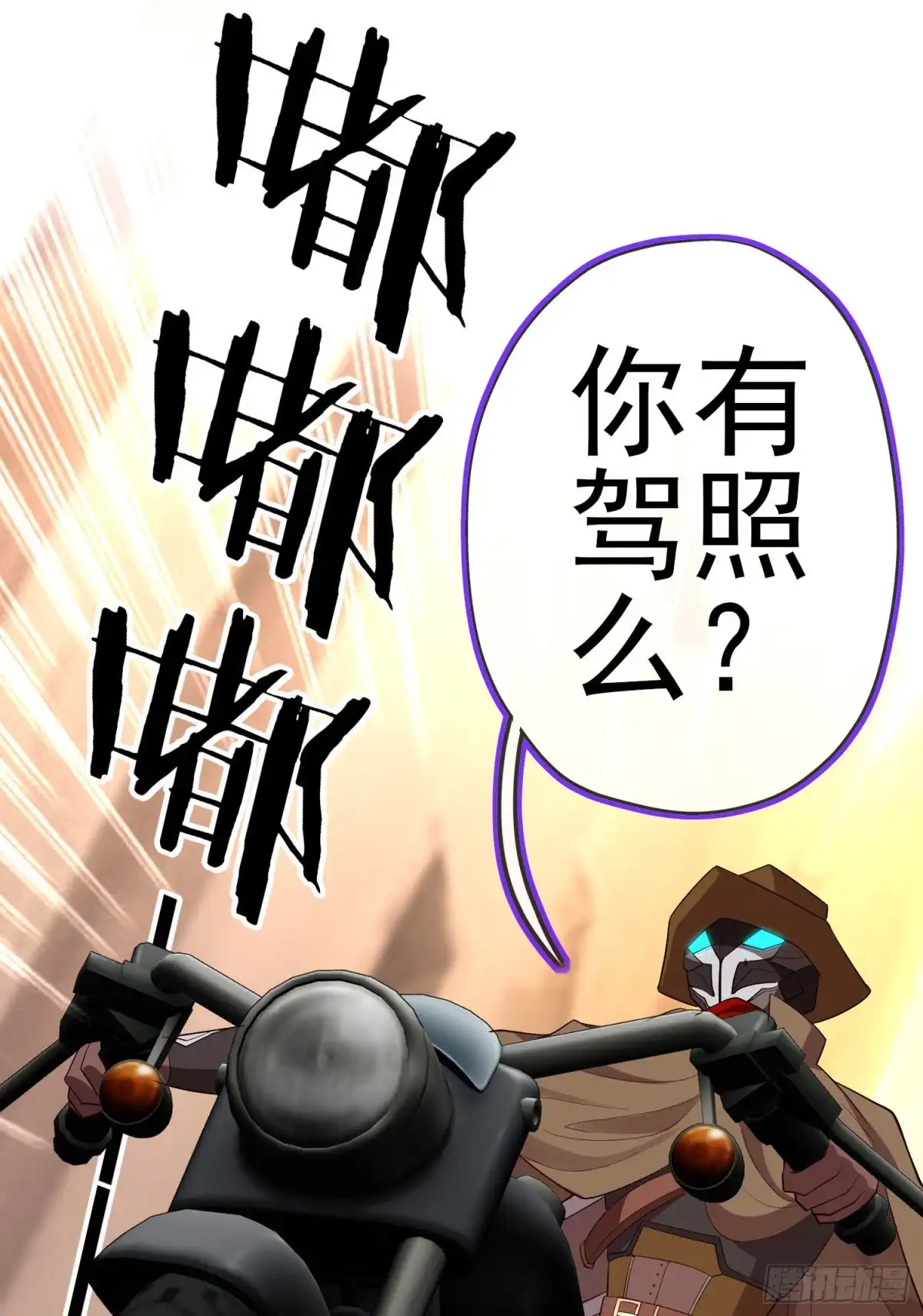 第54页