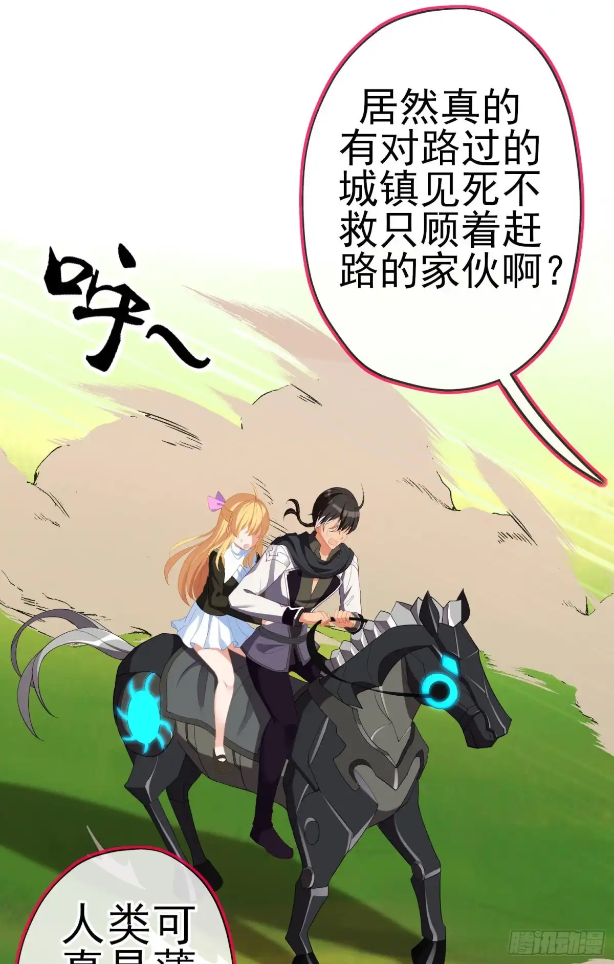 第58页