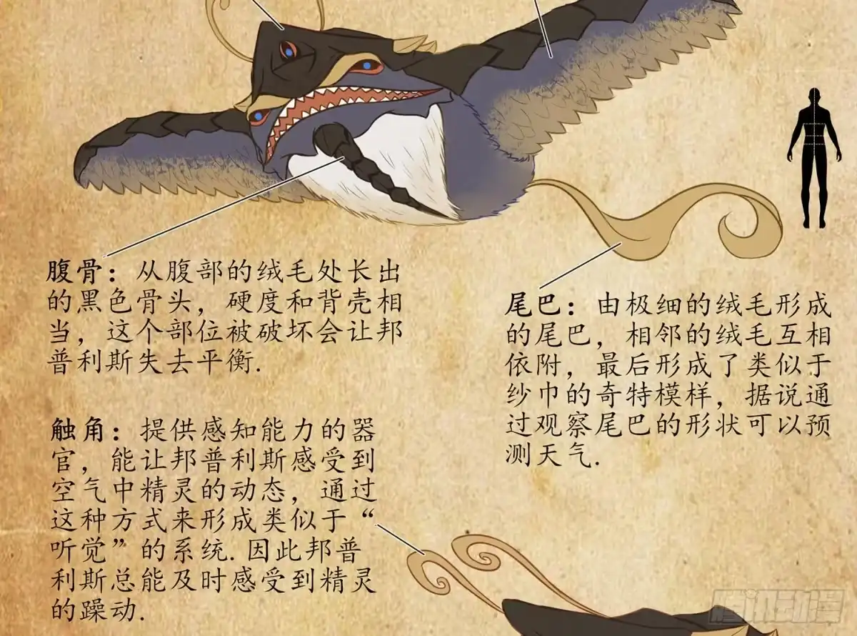 第73页