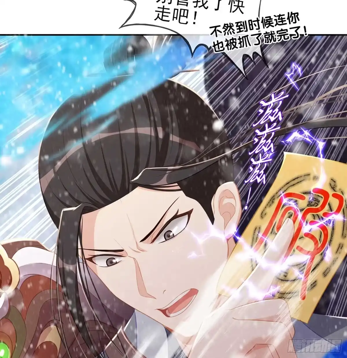 第109页