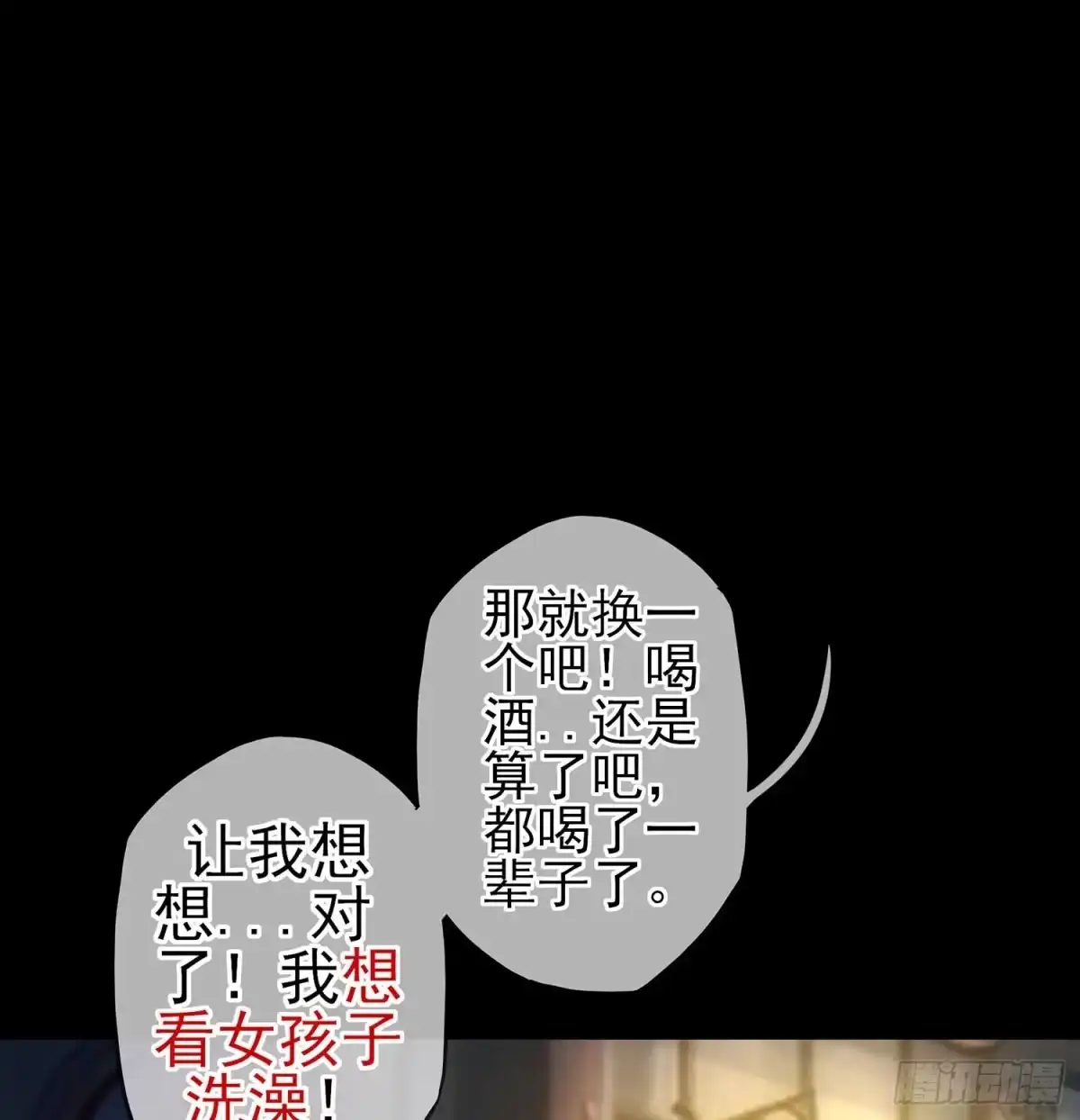 第143页