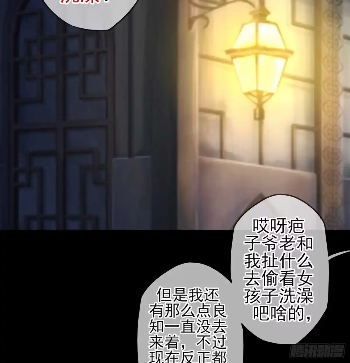 第144页