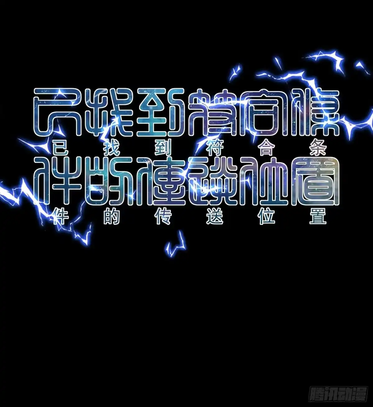 第154页