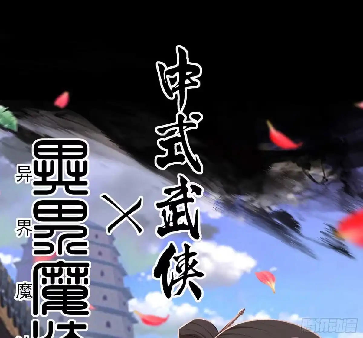 第167页