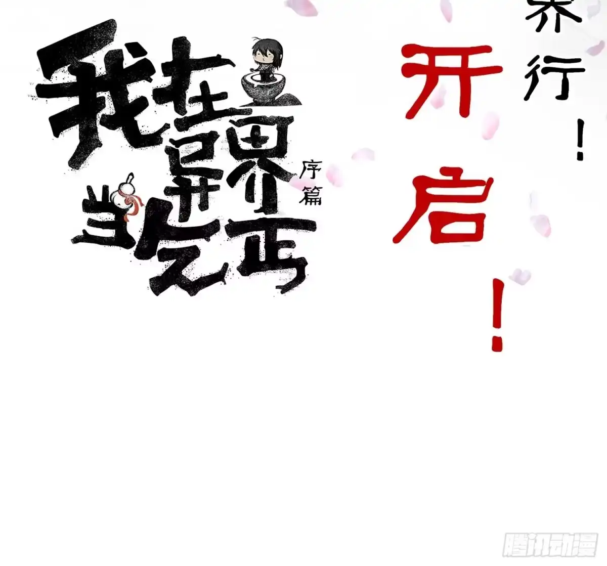 第171页