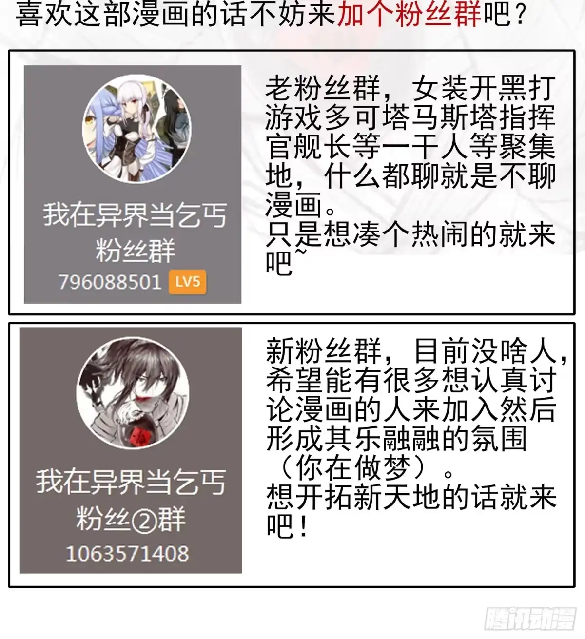第172页