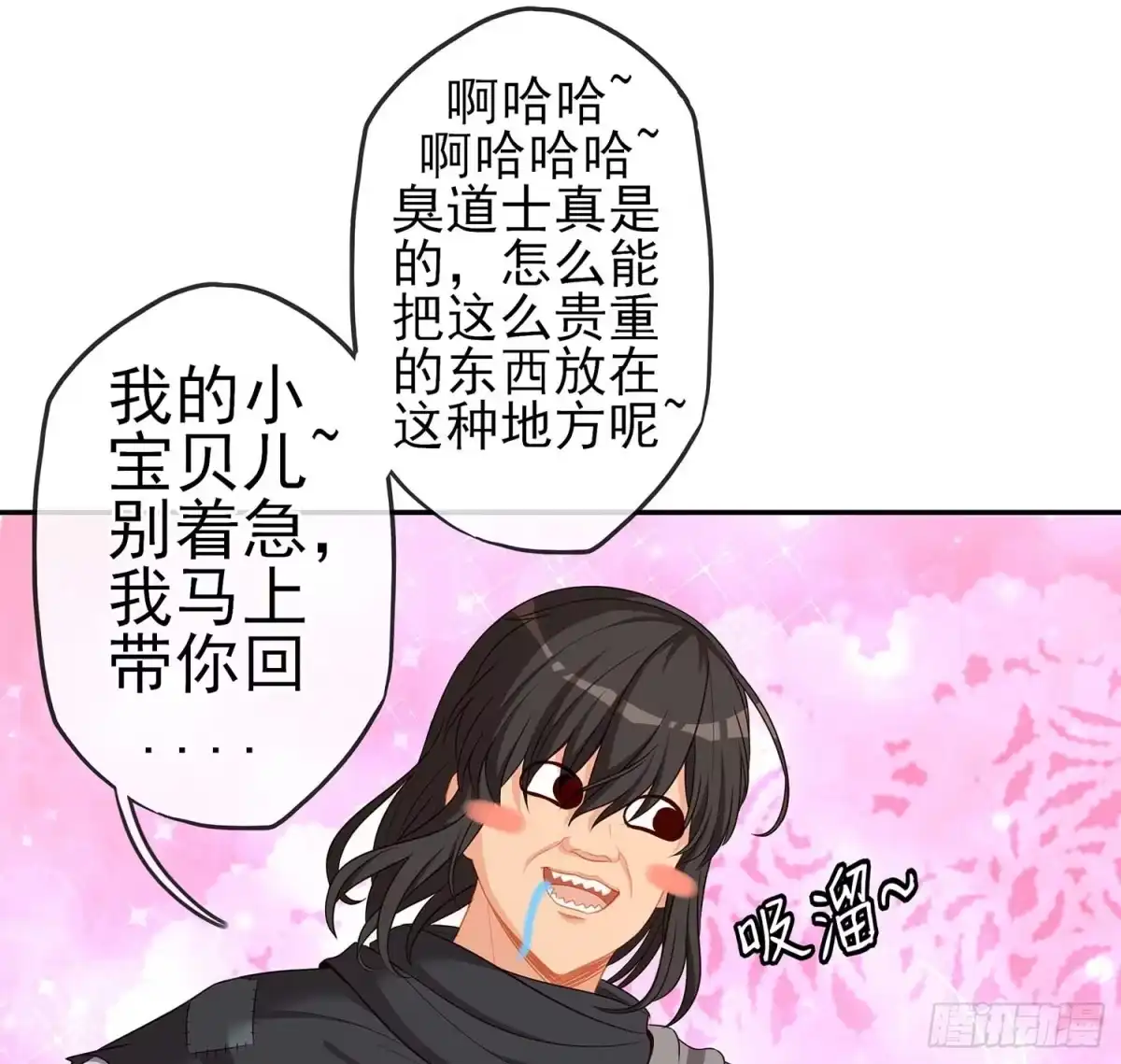 第55页