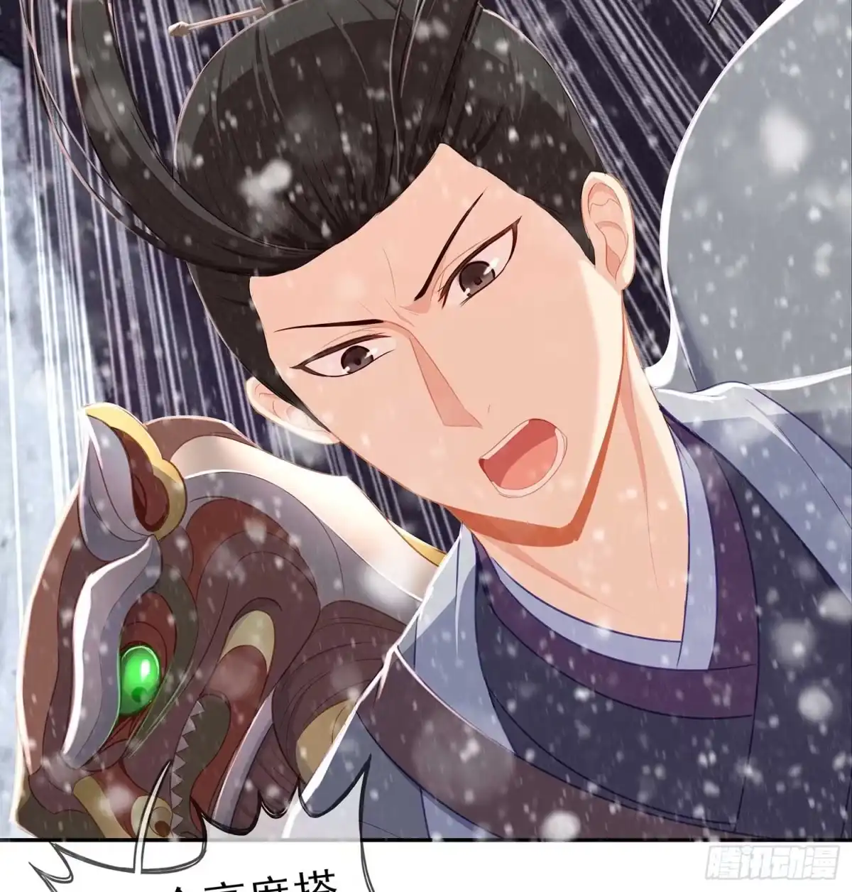 第77页