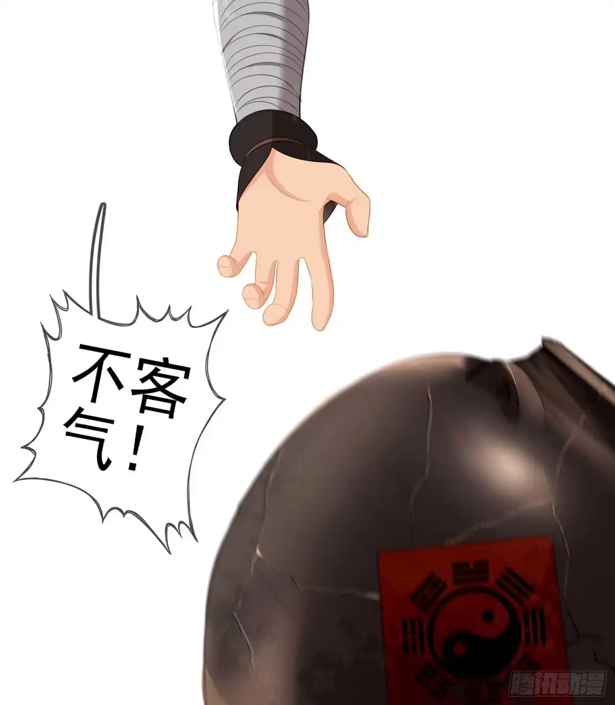 第85页