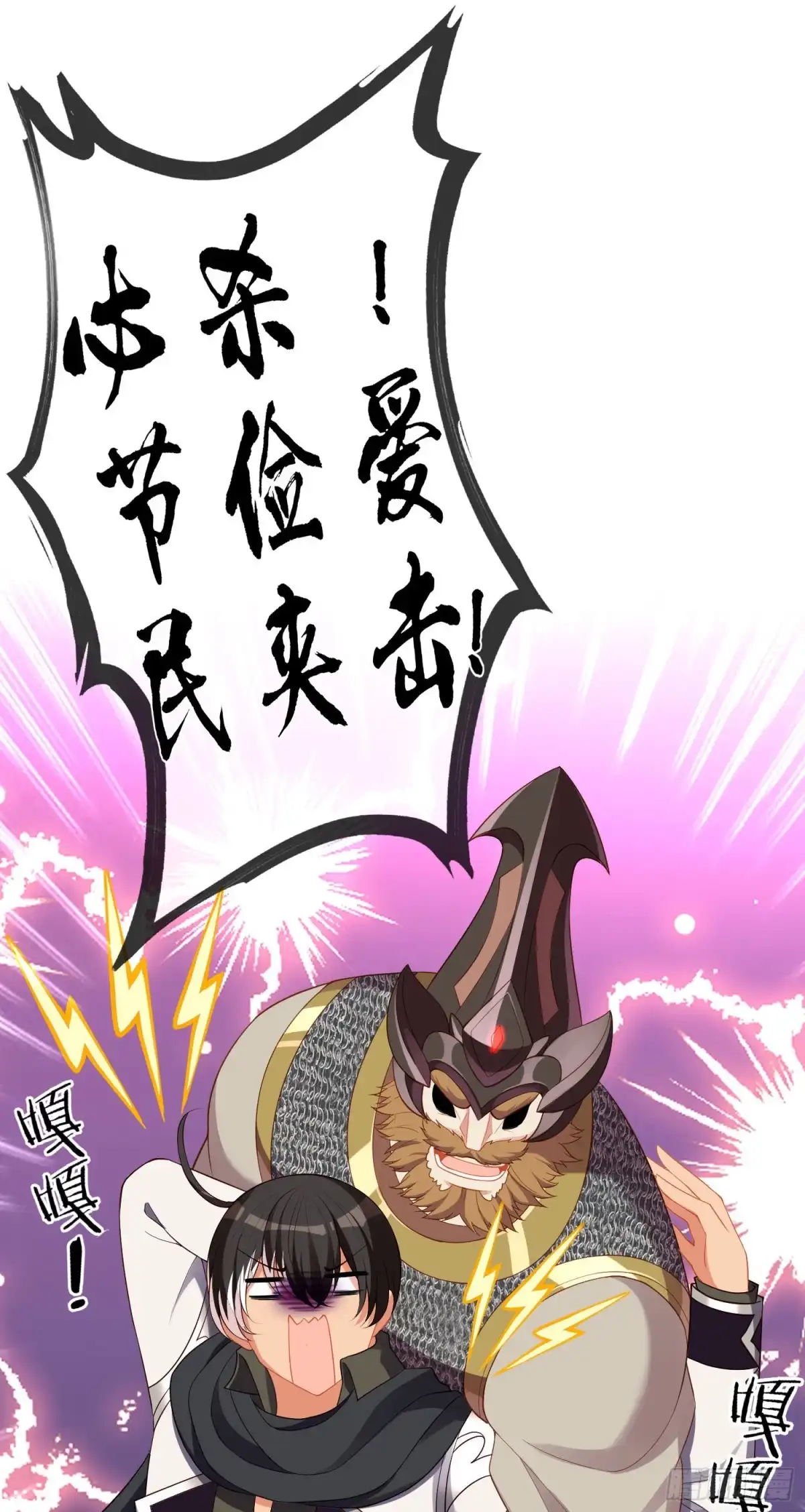 第64页