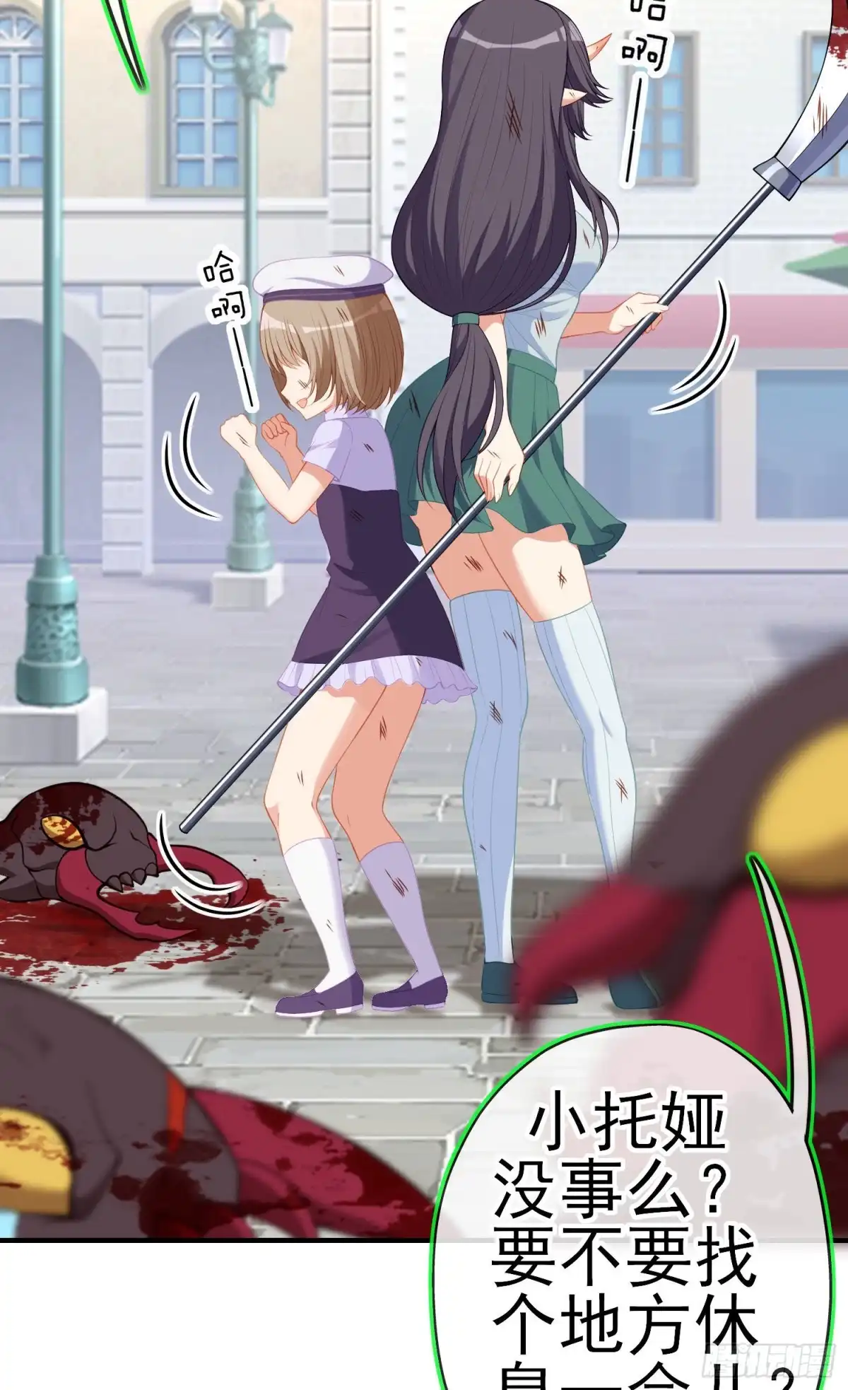 第26页