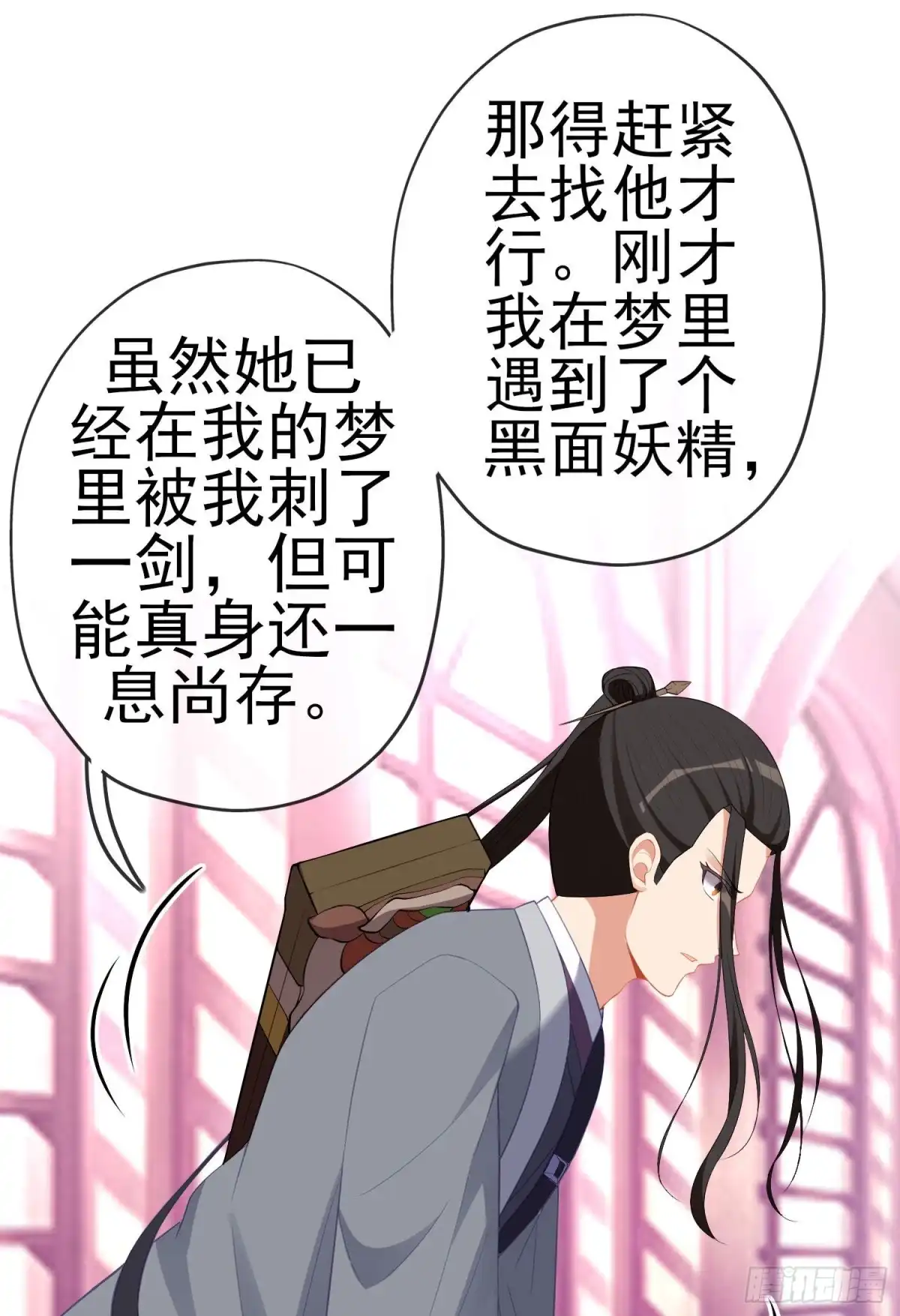 第53页