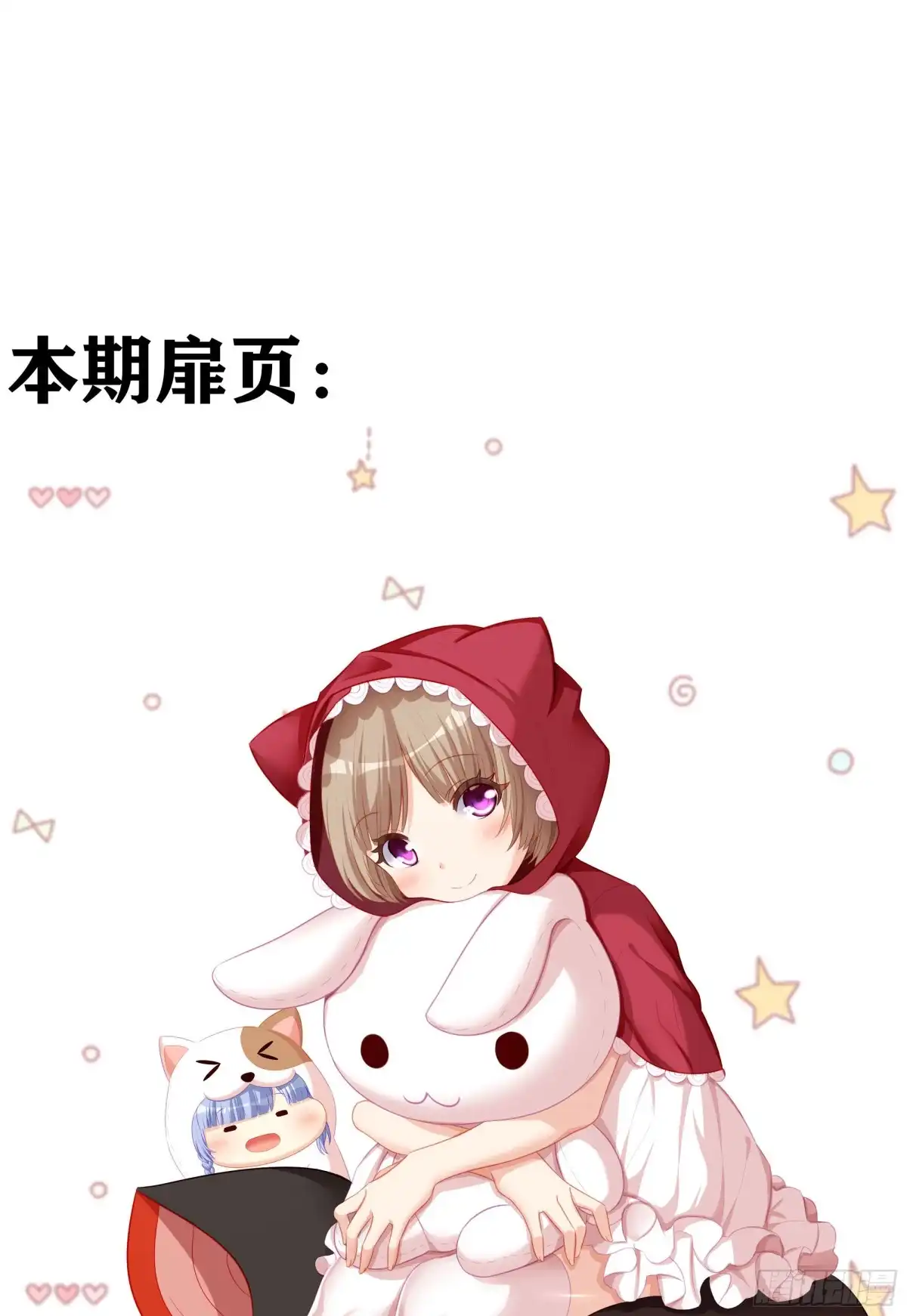 第75页