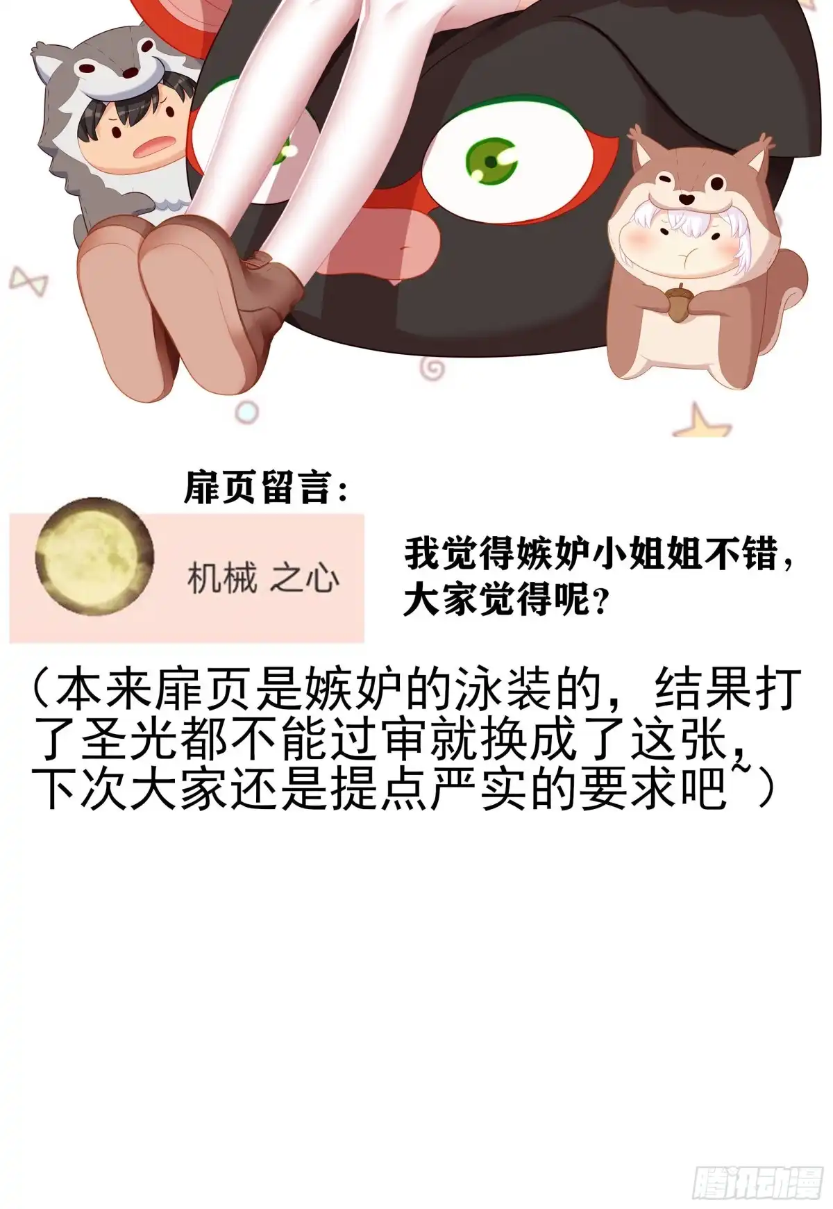 第76页