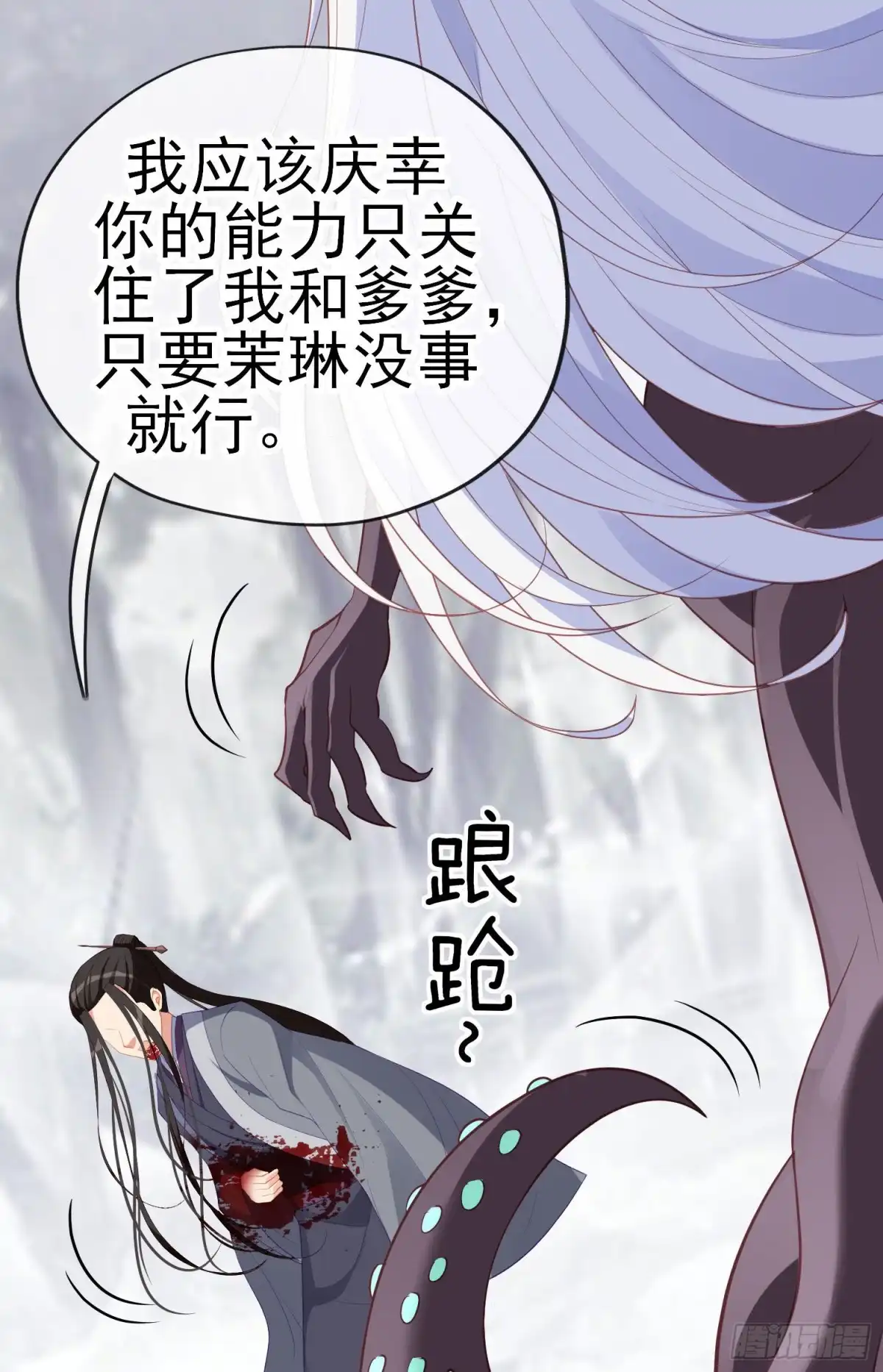 第53页